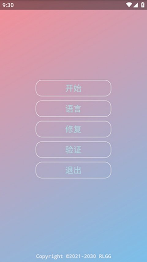 �����̹��ܰ�appv2.0.9.2 ���°�