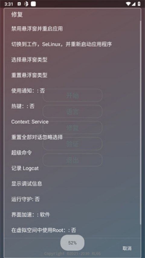�����̹��ܰ�appv2.0.9.2 ���°�