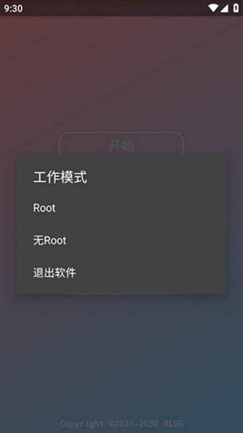 �����̹��ܰ�appv2.0.9.2 ���°�
