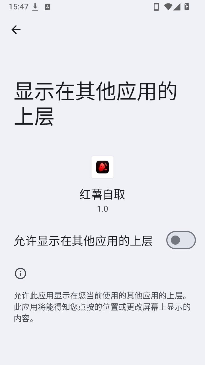 ������ȡ���°�����v1.0 ��׿��