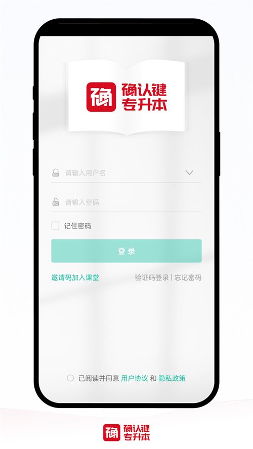 ȷ�ϼ�ר����appv5.69.300 ���°�