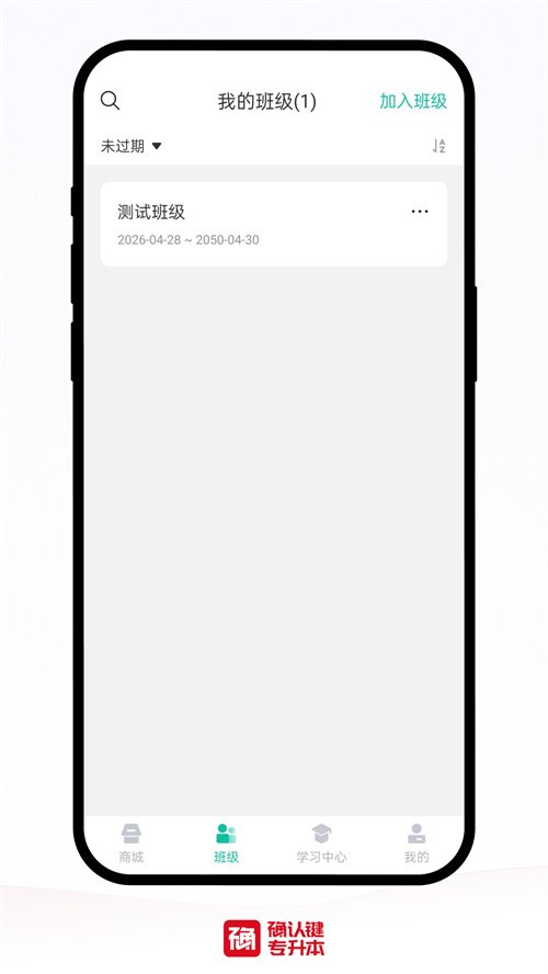 ȷ�ϼ�ר����appv5.69.300 ���°�