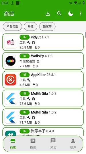 Appteka Rebuildapp�ٷ���v23.0 ��׿��