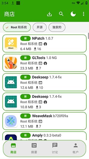 Appteka Rebuildapp�ٷ���v23.0 ��׿��