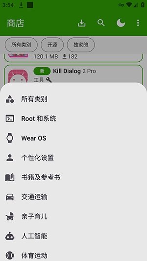 Appteka Rebuildapp�ٷ���v23.0 ��׿��