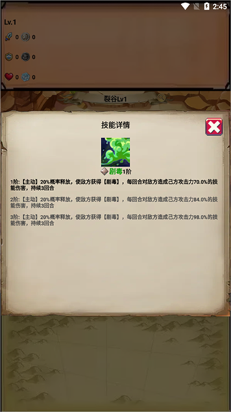 �޾���Ԫ��ʹ���İ�(Endless Element Master)v2.0.4 �ֻ���