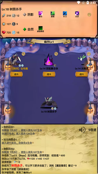 �޾���Ԫ��ʹ���İ�(Endless Element Master)v2.0.4 �ֻ���