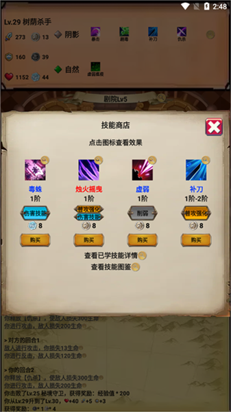 �޾���Ԫ��ʹ���İ�(Endless Element Master)v2.0.4 �ֻ���