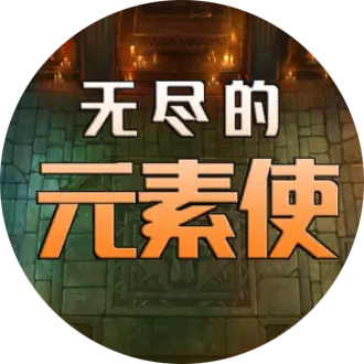�޾���Ԫ��ʹ���İ�(Endless Element Master)v2.0.4 �ֻ���