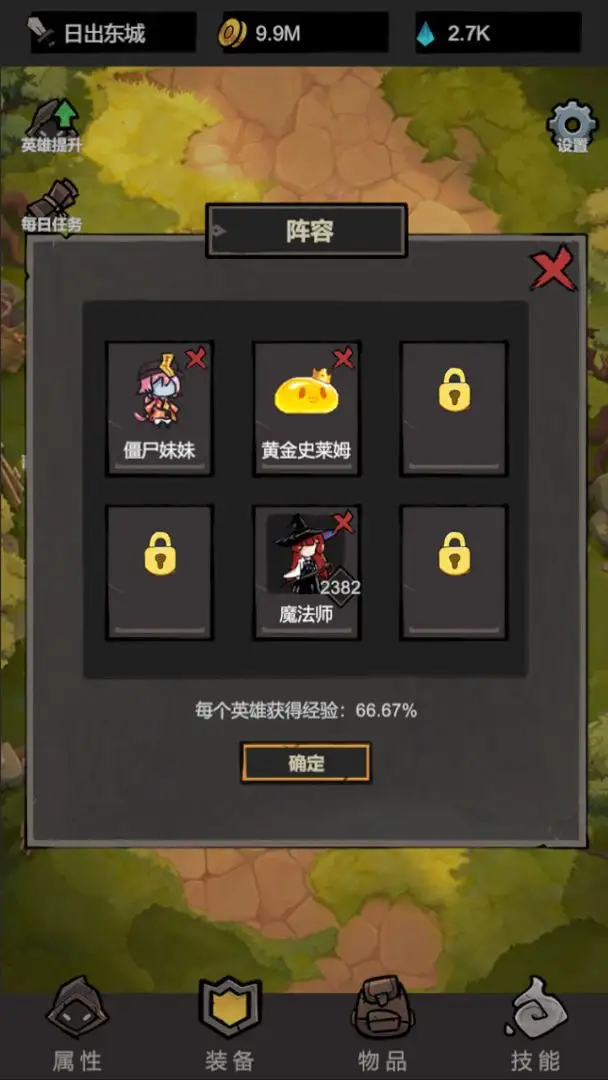 �ҹһ��޵���Ϸv1.0 ��׿��