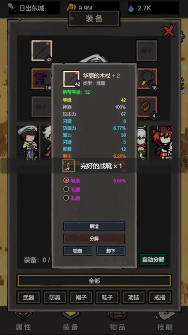 �ҹһ��޵���Ϸv1.0 ��׿��