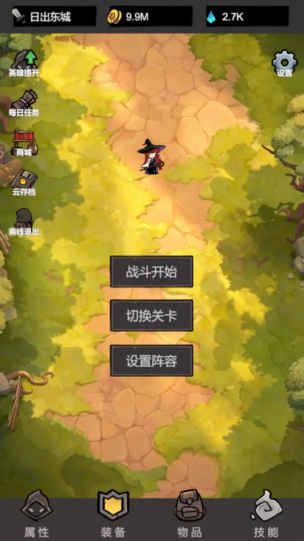 �ҹһ��޵���Ϸv1.0 ��׿��