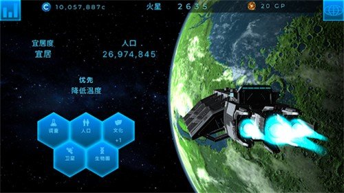 ̫��פ�������°�(TerraGenesis)v6.51 ��׿��