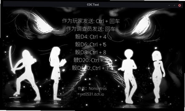 COC Tool����³���Ź���app����v2.0 ��׿��