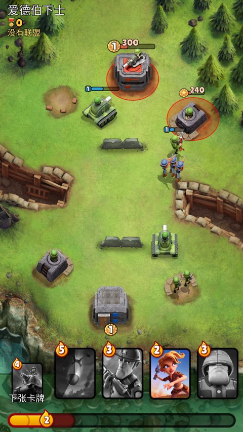 ս��Ӣ�����°�(War Heroes)v3.1.7 ��׿��