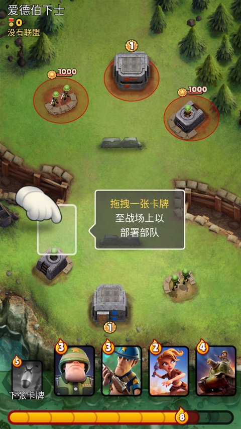 ս��Ӣ�����°�(War Heroes)v3.1.7 ��׿��