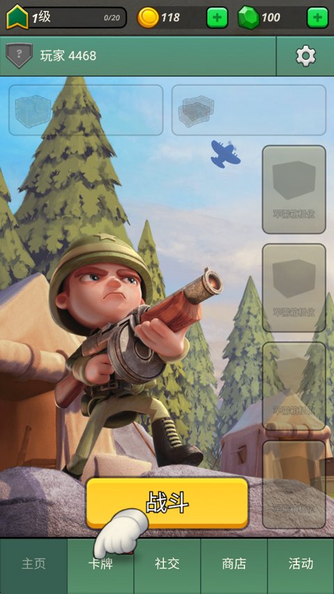 ս��Ӣ�����°�(War Heroes)v3.1.7 ��׿��