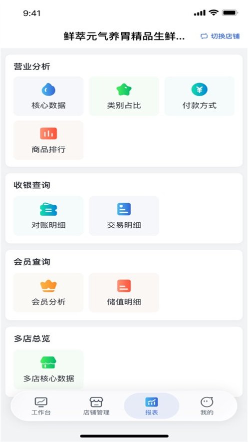�Ϲ�ͷappv2.1.22 ���°�