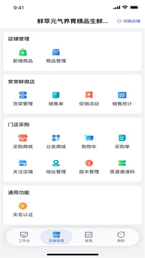 �Ϲ�ͷappv2.1.22 ���°�