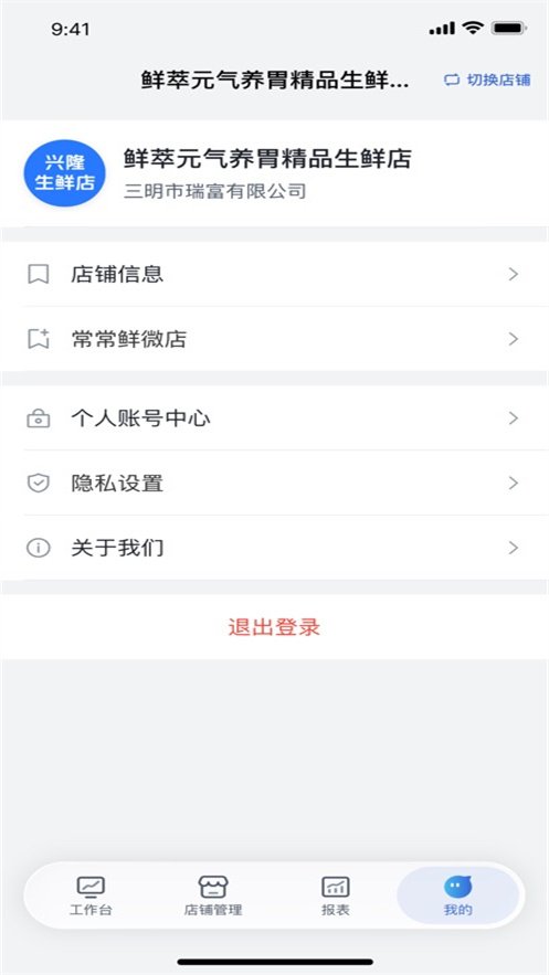 �Ϲ�ͷappv2.1.22 ���°�