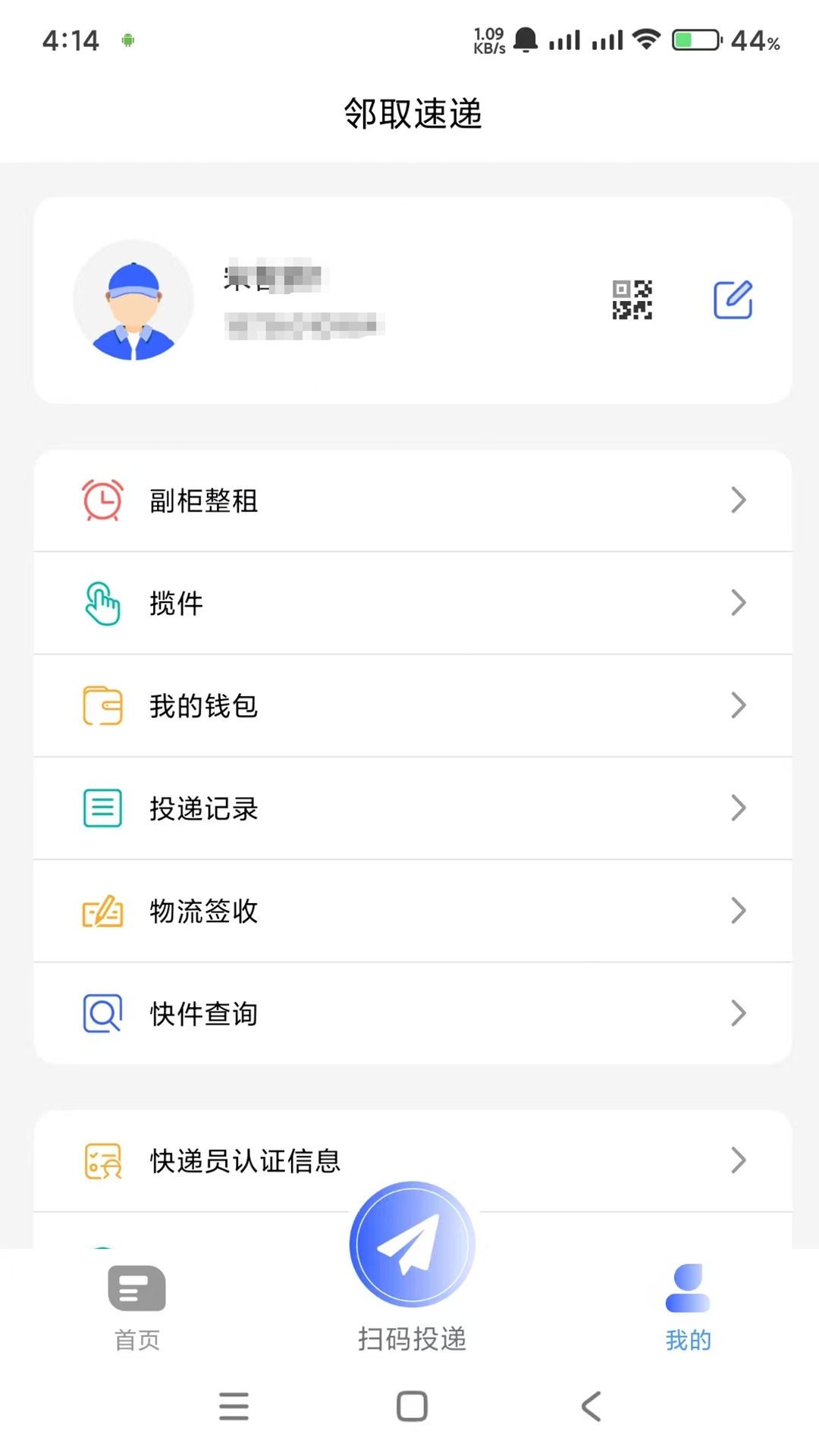 ��ȡ�ٵ�app���ذ�װv1.11.4 ���°汾