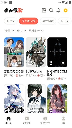 Charapu AI������������v1.1.48 ��׿��