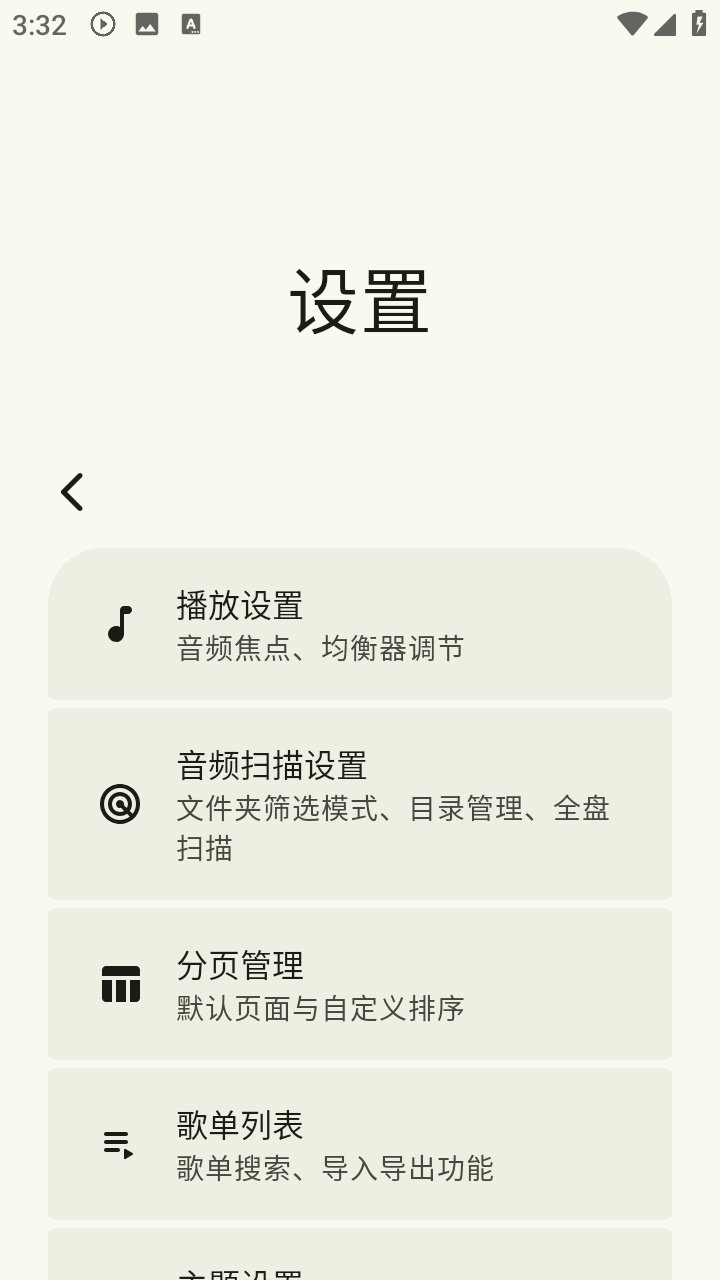 Lotus��������v1.9.0-community �ֻ���