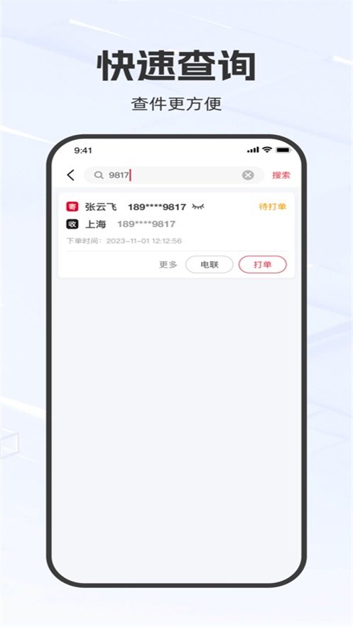 ������app���°汾v1.5.1 ��׿��