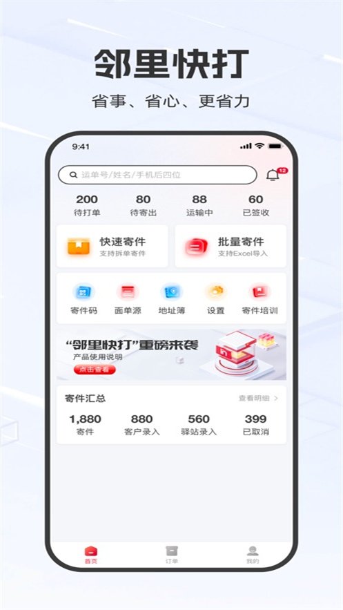 ������app���°汾v1.5.1 ��׿��