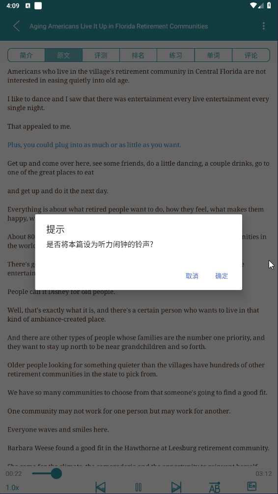 VOA常速英语