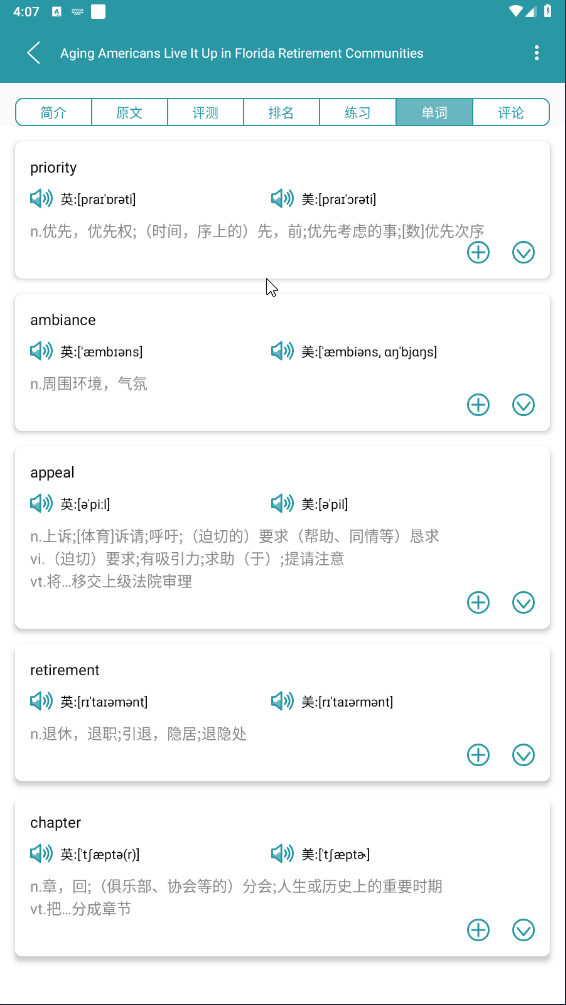 VOA常速英语