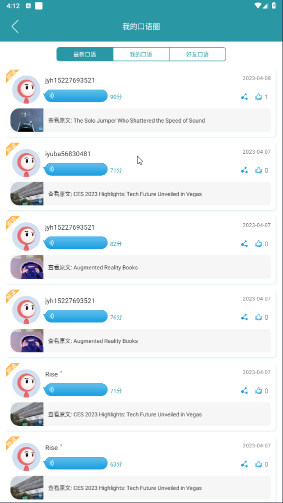 VOA常速英语