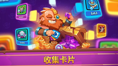 �ʼҳ���App����(Rush Royale��װ��)v37.0.134177 ���°�