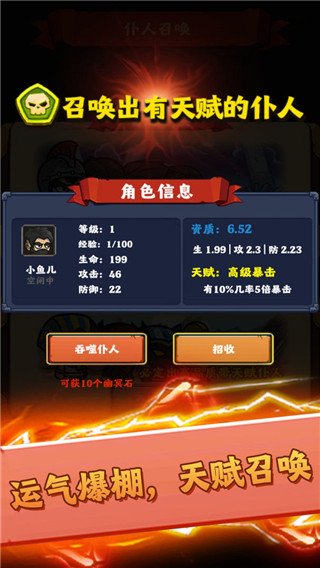 ��ǿ���������ֻ���Ϸv1.00.64 ��׿��