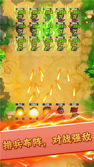 ��ǿ���������ֻ���Ϸv1.00.64 ��׿��