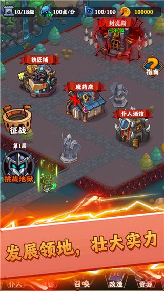 ��ǿ���������ֻ���Ϸv1.00.64 ��׿��