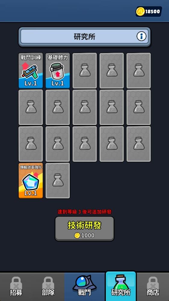星际守卫者无限钻石版最新版本(Astro Defenders)v0.1.13 手机版