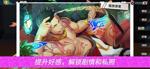 盖伊传说官方v1.2965.0 安卓版