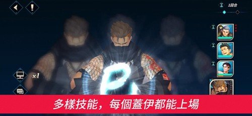 盖伊传说官方v1.2965.0 安卓版