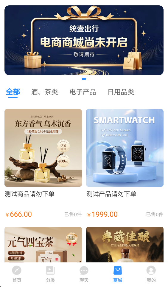 统壹商学院app官方下载v1.8.0 最新版本