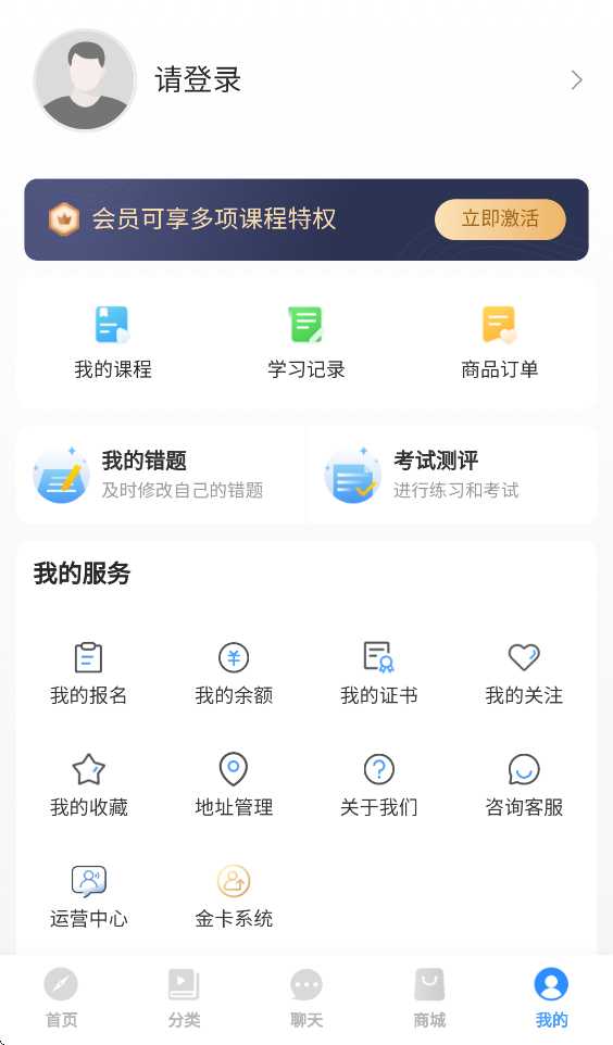 统壹商学院app官方下载v1.8.0 最新版本