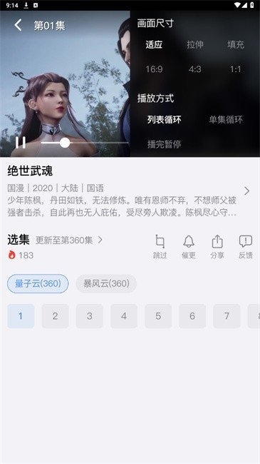 èè������app����v1.0.0 ��׿��