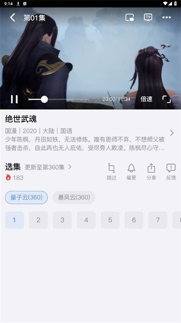 èè������app����v1.0.0 ��׿��