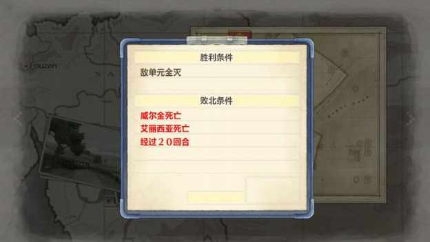 战场女武神pc版v1.0 官方版