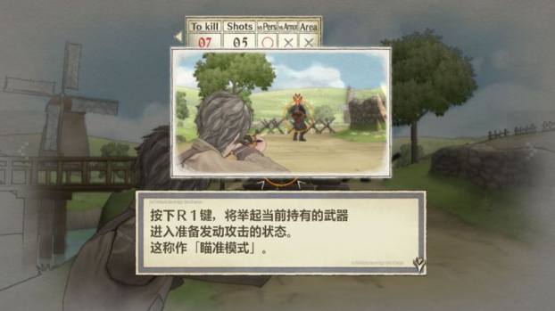 战场女武神pc版v1.0 官方版