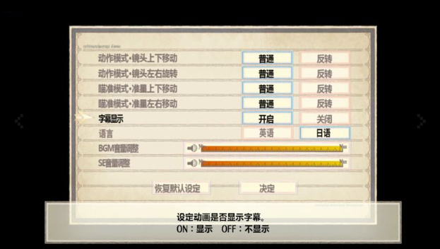 战场女武神pc版v1.0 官方版