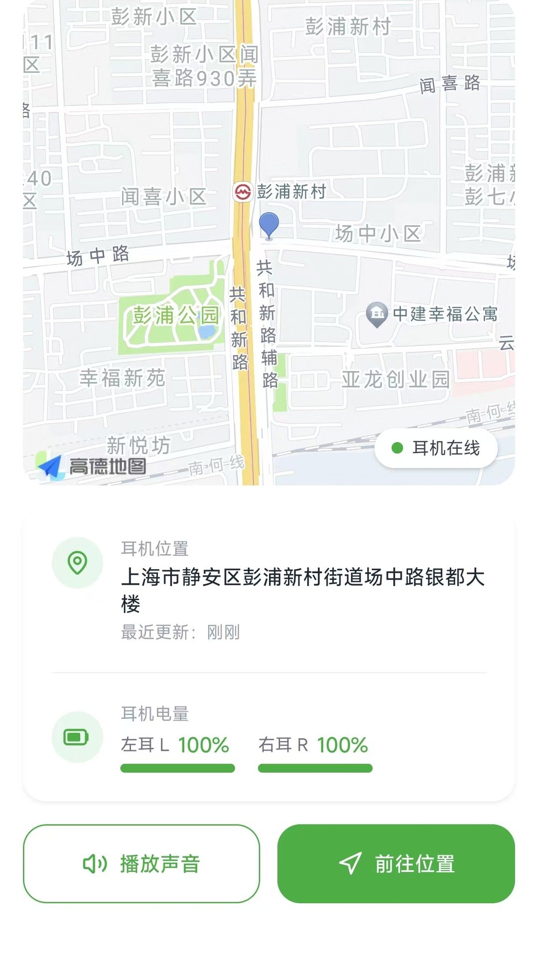 ����app����v1.0 ���°�