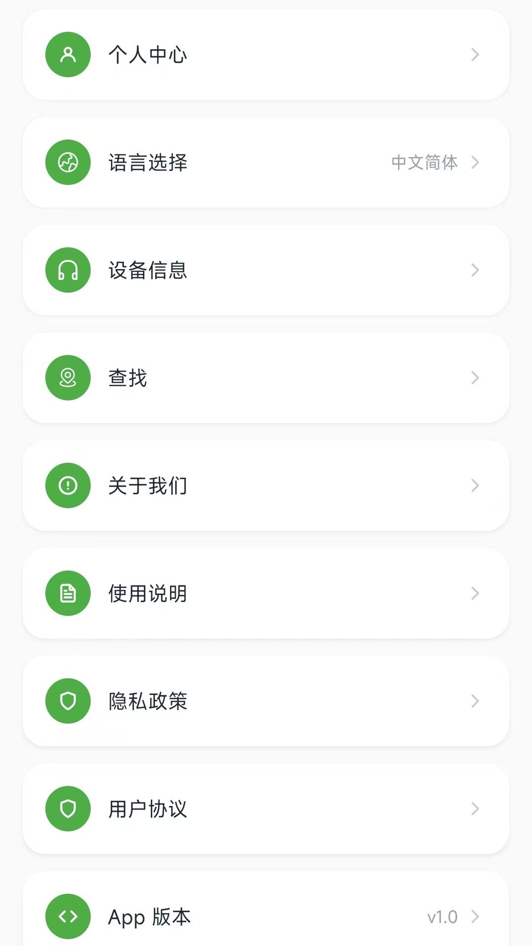 ����app����v1.0 ���°�
