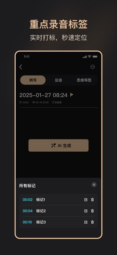 movarecApp����v3.0.9 ���°�
