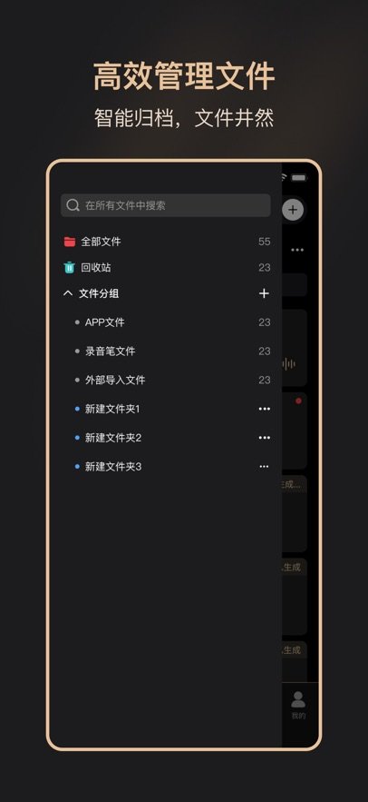 movarecApp����v3.0.9 ���°�